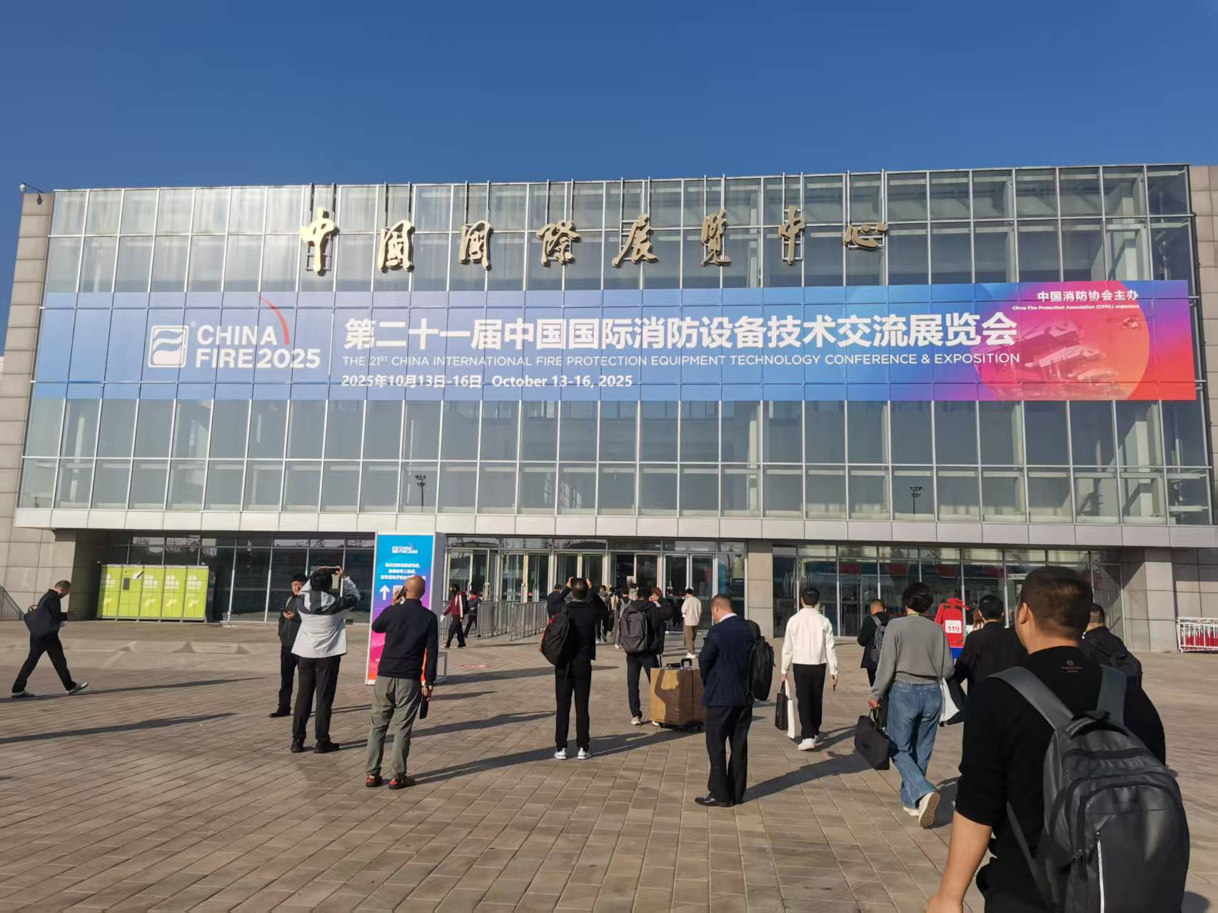 <strong>科技赋能实战，河北天卓亮相2025中国国际消防展</strong>