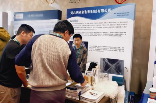 2025第二届中国卫星开发者论坛