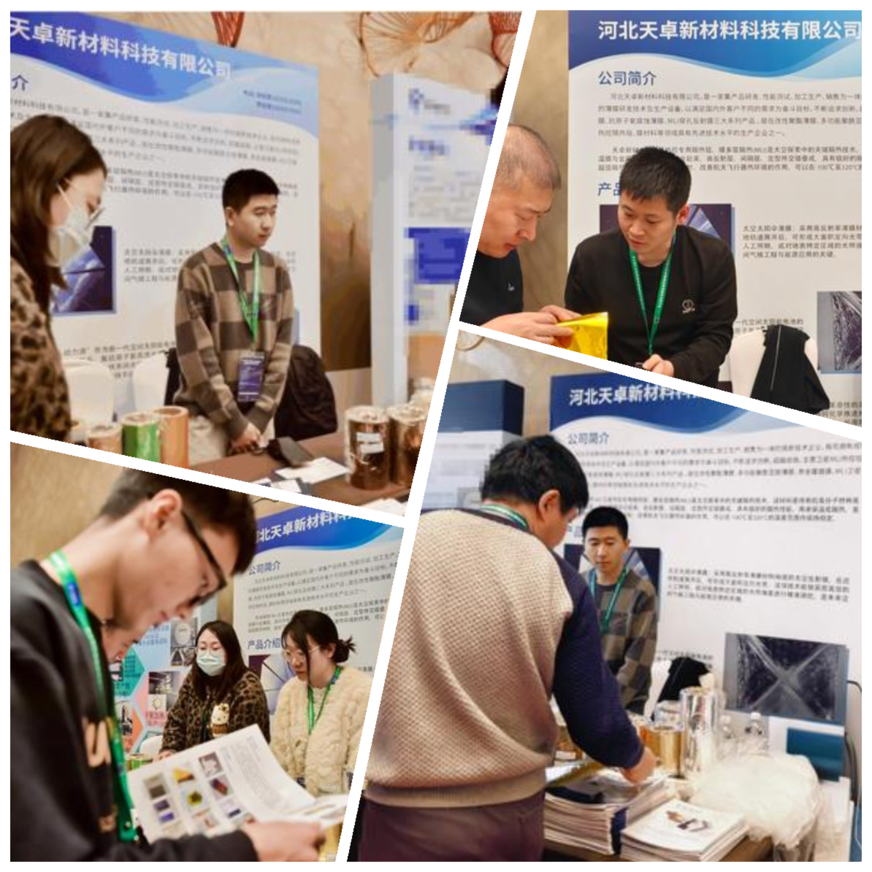 2025第二届中国卫星开发者论坛